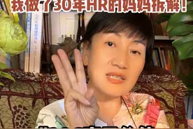 免费帮马云整顿一次职场！这视频少说也值几个亿吧！ #互联网大厂 #钉钉 #阿里巴巴 #打工人 #马云