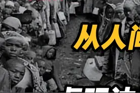 从人间炼狱到非洲天堂：卢旺达是如何“抄袭”中国，走上巅峰的？#历史 #历史故事 #美国发家史 #卢旺达视频封面