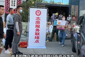 这条救火物资传递路程，由千千万万重庆人的爱心汇聚而成！万众一心，必能打赢这场山火“狙击战”！#重庆dou知道  视频封面
