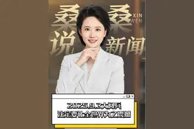 2025.9.3大阅兵，注定要让全世界为之震撼#九三阅兵 #我们的胜利 #大阅兵