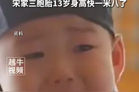 我的表情包怎么长这么大了！宋家三胞胎13岁身高快一米八了#宋民国 #表情包 #综艺
