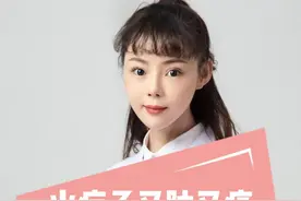 火疖子又肿又痛，皮肤科医生30s教你处理 #医学科普 #火疖子 #医疗创作者培优计划 #硬核健康科普行动  @吴佳纹医生视频封面