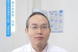 包皮系带撕裂怎么办？#男科  #男人  #系带视频封面