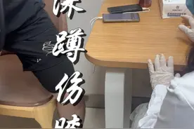 小伙深蹲训练后膝盖异响 医：不推荐深蹲 很伤膝盖#门诊日常 #膝关节 #半月板视频封面