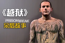 神坛级美剧《越狱》的幕后故事 #电影幕后 #电影花絮 #越狱视频封面