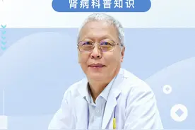 50多岁血糖7.3算正常吗#血糖 #肾病 #科普视频封面