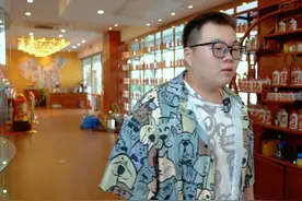 如何高情商请领导吃饭？ #白酒 #以酒会友 #品酒品人生 #五浪液视频封面