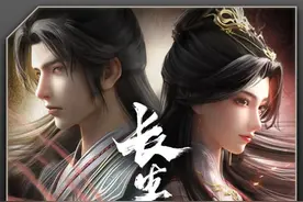 神秘液体竟能让死人断臂重生，男人终于获得神女消息！ #长生界视频封面