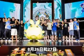 2023全民PK争霸赛全国线下总决赛圆满落幕 #梦幻西游电脑版