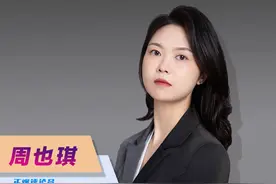 24岁职校毕业生任国企副总，情况究竟如何应该说清楚？视频封面