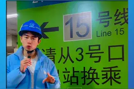 #上海  娄山关路站换乘通道工程12月31日起竣工投用！这份换乘通道出行攻略请收好。一镜到底，走起！（通道施工期间拍摄，实际通行以开通为准）（供稿：申通地铁）