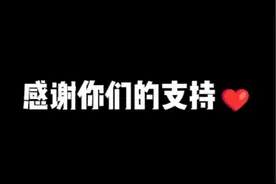 “真心”换“真心” 关于这些言论，想说的都在最后了...#非帆Jeff
