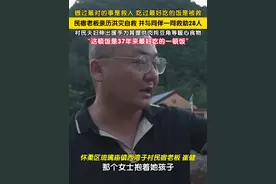 做过最对的事是救人，吃过最好吃的饭是被救。近日，怀柔区琉璃庙镇西湾子村，一位民宿老板崔先生亲历洪灾后自救，与同伴一同救助28人。在洪水来临的困境中，当地村民常大姐家伸出援手为其提供肉炖豆角、花卷等热腾腾的饭菜，崔先生哽咽表示：“大家都一致觉得这顿饭是吃过的最好吃的一顿饭。”视频封面