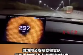 开SU7 Ultra深夜城区飙车时速近300公里，警方：驾驶员李某某已抓获#小米 #SU7Ultra #SU7 #热点 #飙车炸街视频封面