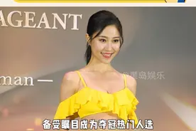 "翻版李嘉欣"首次泳装出镜 备受瞩目成夺冠热门人选 #港姐 #独家采访 #泳装秀 #娱乐八卦#港娱视频封面
