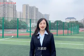 感谢全国各地的老师的关注#小学部@南昌现代外国语学校视频封面