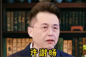 许澍旸穷苦女孩成为军阀姨太仍追求读书政变命运#好书推荐 #规矩 #老祖宗的智慧视频封面