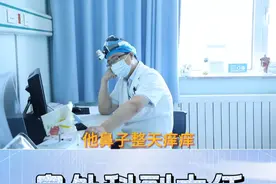 过敏可能会导致鼻腔粘膜破 #医学科普 #山东省耳鼻喉医院 #过敏性鼻炎 #鼻子 #鼻炎视频封面