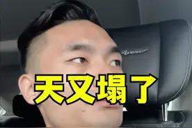 16万多的君越艾维亚，天又塌了 #君越白金版 #别克君越 #艾维亚视频封面