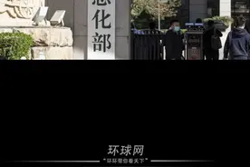 工信部：三家基础电信企业均全面接入DeepSeek开源大模型 视频封面