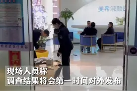 合肥一医美公司被央视315晚会点名曝光，市场监管、公安等多部门已到达现场调查，调查结果将会第一时间对外发布！#315 视频封面
