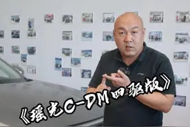 星途瑶光C-DM四驱版店里有车，但不让试驾，那咱就去找个能撒欢的地儿#瑶光cdm #国产车#星途汽车视频封面