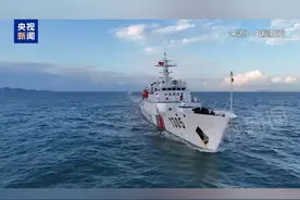 现场视频！多支海警舰艇编队环台岛巡航管控视频封面