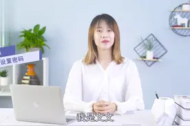 电脑设置密码
鼠标单击开始菜单，选择设置，帐户，选择登录选项