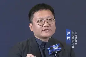 生命是造物主设计出来的吗？算不尽的圆周率，意味着有真随机。 #尹烨科普 #生命起源 #造物主 #圆周率 #大咖观察视频封面