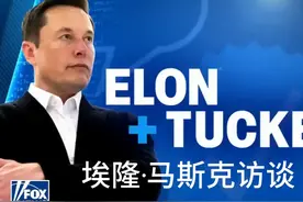 埃隆马斯克访谈 特斯拉和 Twitter 首席执行官埃隆·马斯克 (Elon视频封面