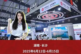 中非经贸博览会正在进行中～
助力中非经贸合作 打造跨境领先银行
快来跟我一起速览中行“金融桥梁”如何助力中非合作吧！视频封面