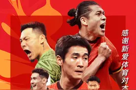 世预赛国足重回主场！3月25日19:00中国vs澳大利亚，上抖音@新爱体育 看国足世预赛，参与挑战赛#一人一句国足加油 看我们决战杭州！#在抖音看国足冲击世界杯