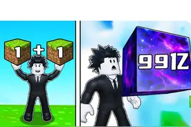 我合并出了我的世界游戏中最稀有的方块！ROBLOX视频封面