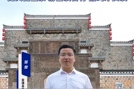 览文昌盛景、游金溪古村、品纯净资溪！金溪县委副书记、县长邹俊邀您#来抚州过一个不一样的国庆  #文化抚州梦想之舟 #江西风景独好 #国庆假期被安排明白了 #江西抚州视频封面