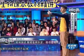 41.【新人教版生物课本解读】必修一第六章细胞分裂之有丝分裂视频封面