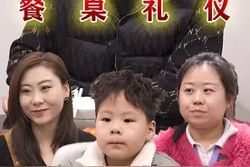 餐桌礼仪从娃娃抓起#抖音小助手 #剧情 #正能量视频封面