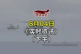 美国宣布向中东派遣第三航母打击群 #国际局势 #中东局势视频封面