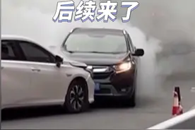 #白车侠获赠新车 ！死死顶住失控车辆的“白车侠”有后续了视频封面