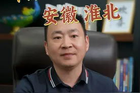 他是安徽最小的地级市，却被誉为能源之都。这就是安徽淮北市。 #淮北淮北 #安徽淮北 #煤炭 #安徽 #上热门视频封面