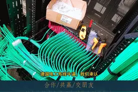 关于德国电工布线，网上有个经久不衰的段子#电工 #电工接线 #工业自动化 #制造业视频封面