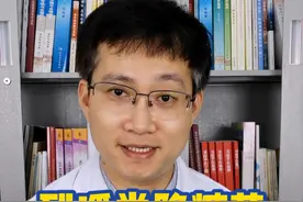 糖友用的列净类降糖药，是这样降糖的 #列净类降糖药 #达格列净 #降糖药 #硬核健康科普行动视频封面