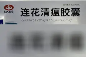 河北石家庄连花清瘟生产厂区急招大量短期工视频封面