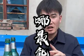 你们说河南哪里最能喝？ #铁牛兄弟 #酒量 #万万没想到 #酒文化 #搞笑视频封面