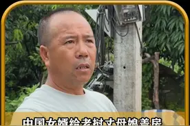 中国女婿给老挝丈母娘盖房，中国公公来坐镇，还带来中国木工帮忙视频封面