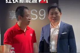 余承东带我密室体验享界s9，体验超过迈巴赫当场又订一台#红衣新能源 #抖音汽车 #新能源汽车