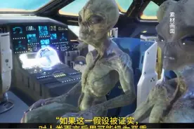 “带有敌意”外星飞船  11月袭击地球？国外科学界惊人推测： 