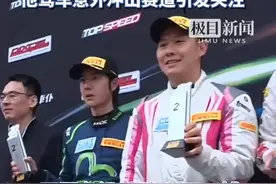 27岁赛车手王一博获得亚军，在领奖台上开香槟庆祝。此前他驾车意外冲出赛道引发关注（原创内容）视频封面