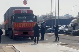 丹东互贸全面恢复通关 重要消息！2月29日上午视频封面