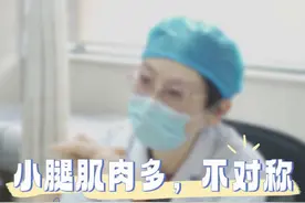 打完瘦腿针还能运动吗？ #整形医生杨云 #瘦腿针 #小腿粗 #瘦腿 #肌肉腿 @抖音健康使用计划 @DOU+小助手视频封面