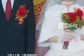 女子新婚半年丧夫，因两人只办了婚礼没领证男方父母让她退还8万多彩礼，法院判了：不用还！（原创内容）视频封面